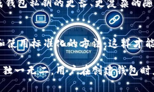 是的，每个钱包的助记词都是唯一的。助记词，即“备份短语”，通常由一组随机生成的单词组成，用于恢复和访问区块链钱包账户。这个助记词存储着私钥的信息，只有拥有这个助记词的人才能访问与之关联的加密资产。

以下是一些关于钱包助记词的要点：

助记词的生成
助记词通常由钱包软件或硬件设备在创建钱包时自动生成。这些助记词符合一定的标准，例如 BIP39（比特币改进提案第39版），旨在确保生成的助记词足够复杂且安全。这意味着每个钱包生成的助记词都是不同的，因为它们依赖于随机性和加密算法。

助记词的长度和格式
助记词的长度通常是12个、15个、18个、21个或24个单词。越多的单词通常意味着更高的安全性，因为破解难度大大增加。助记词中的单词是从一个特定的单词表中选取的，这个词表包括2048个单词，确保即使是随机组合的单词也维持一定的语言连贯性。

助记词的重要性
助记词是保护用户资产的一道重要防线。如果用户丢失了访问其钱包的设备，或者遗忘了密码，只要保留助记词，就可以通过它恢复钱包。反之，如果助记词被他人获取，用户的资产将面临巨大安全风险，因为拥有助记词的人可以完全控制该钱包中的资金。

助记词的存储与安全
安全存储助记词至关重要。许多用户选择将其写在纸上，并放置在安全的地方，例如保险箱，或者使用密码管理工具。但无论采取何种方式，都要避免将助记词存储在联网的设备上，以防止黑客攻击。

恢复钱包的过程
一旦用户拥有助记词，在新设备上恢复钱包通常也学习简单。用户只需在新的钱包软件中输入助记词，系统就会根据这些单词重新生成相应的私钥，然后能够访问和管理其加密资产。这一过程不仅确保了用户的便利性，同时也展现了区块链技术的高效性。

助记词与种子短语的区别
有时“助记词”与“种子短语”这两个术语会被误用。实际上，助记词是更易于记忆和输入的，而种子短语是直接生成钱包私钥的更长、更复杂的随机字节序列。助记词可以被视为种子短语的一种人性化表达形式，但两者在底层结构和使用方式上有所不同。

常见误区
许多人会错误地认为助记词只是一个简单的密码，只要长度足够就可以了。然而，真正的安全性在于增加随机性和使用标准化的方法，这样才能确保助记词的唯一性和不可预测性。

总的来说，助记词是区块链钱包安全性和可恢复性的核心组成部分，每个钱包的助记词都因其随机生成的特性而独一无二。用户在创建钱包时应当充分意识到助记词的重要性，并采取相应的措施来妥善管理和保护。