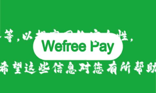 要设置TP-Link路由器的密码，您可以按照以下步骤操作：

步骤一：连接到路由器
首先，确保您的计算机或移动设备连接到TP-Link路由器的网络。这可以通过有线连接（以太网）或无线连接（Wi-Fi）进行。

步骤二：访问路由器管理界面
打开浏览器，在地址栏输入路由器的IP地址，常见的TP-Link路由器IP地址是“strong192.168.1.1/strong”或者“strong192.168.0.1/strong”。按下“Enter”键，您将看到路由器的登录界面。

步骤三：登录TP-Link路由器
在登录界面上，输入用户名和密码。默认情况下，用户名和密码通常都是“strongadmin/strong”。如果您已经更改过这些信息，请使用您设置的凭据进行登录。

步骤四：找到无线设置
成功登录后，您将进入路由器的主界面。在菜单中，找到“无线设置”或者“Wireless”选项，点击进入。在这里，您可以设置无线网络的名称和密码。

步骤五：设置Wi-Fi密码
在无线设置页面，找到“无线安全设置”（Wireless Security）选项。在这里，您可以选择加密类型（建议选择WPA2-PSK/AES）并输入您想要设置的Wi-Fi密码。确保密码强度高，以保护您的网络安全。

步骤六：保存设置
设置完成后，记得点击页面底部的“保存”（Save）按钮，以保存您的更改。有时，路由器可能会重启，以应用新的设置。

步骤七：重新连接Wi-Fi
如果您修改了Wi-Fi密码，您需要使用新的密码重新连接到无线网络。确保输入的密码正确。

注意事项
1. 设置强密码： WPA2安全协议下，建议使用包含字母、数字和特殊符号的复杂密码，以增强网络安全性。
2. 定期更改密码：为了提高安全性，建议定期更新Wi-Fi密码，防止未经授权的访问。
3. 记录密码：出于方便的考虑，您可以将密码记录在安全的地方，以免忘记。

常见问题
1. 如果忘记了路由器的管理密码，怎么办？
如果您忘记了路由器的管理密码，您可以通过按下路由器背面的“重置”按钮恢复出厂设置。这样会清除所有设置，包括Wi-Fi密码和管理密码。

2. 如何提高无线网络安全？
除了设置强密码外，您还可以隐藏SSID（网络名称），禁用WPS功能，定期查看连接设备等，以提高网络安全性。

通过以上步骤，您就可以成功设置和管理TP-Link路由器的密码，确保您的网络安全。希望这些信息对您有所帮助！