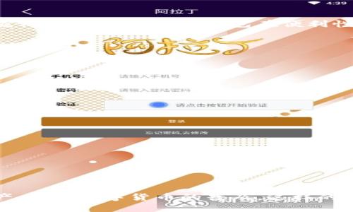 TP钱包（TP Wallet）是一种数字货币钱包，主要用于存储加密货币和管理区块链资产。TP钱包的存在形式是私人钱包，而不是网站。

### 私人钱包 vs. 网站钱包

**私人钱包**：  
私人钱包一般是指用户在自己的设备上安装和使用的软件钱包或保存在硬件设备中的钱包。这种钱包的私钥（用来访问和管理数字资产的密码）掌握在用户自己手中，因此被认为是更安全的选择。即使网络出现问题或网站被攻击，用户的资产仍然能得到保护。

**网站钱包**：  
网站钱包通常是基于网页的平台，用户需要通过互联网访问。这类钱包的私钥通常存储在网站的服务器上，用户不直接掌握私钥，这使得这种钱包在便利性方面有优势，但安全性相对较低，因为如果网站受到攻击，用户的资产可能会面临风险。

### TP钱包的特征

1. **安全性**：  
TP钱包为用户提供了私钥保存在本地的选项，使得用户可以更好地控制自己的资产，降低因网络攻击造成的风险。

2. **多币种支持**：  
TP钱包支持多种加密货币，使得用户能够轻松管理不同类型的数字资产。

3. **用户友好性**：  
TP钱包的界面设计简单直观，即使是刚接触加密货币的用户也能快速上手。

4. **移动端支持**：  
TP钱包有移动应用，使得用户能够随时随地管理自己的资产，极大地提高了使用的灵活性。

### 小结

总结来说，TP钱包是一个私人数字货币钱包，而不仅仅是一个网站。这种设计允许用户在最大程度上控制和保护自己的资产。随着数字货币的普及，这样的私人钱包将会越来越受到用户的青睐。如果你关注安全性和资产管理的便利性，选择一个私人钱包无疑是一个明智的选择。