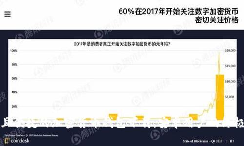 安全且便捷的加密货币钱包下载：安卓用户的终极指南