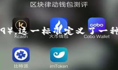 钱包助记词在不同的加密货币钱包中可能是通用的，但通常来说，它们是特定于某个钱包生成的。这些助记词通常符合某种标准，如 BIP39（比特币改进提案39），这一标准定义了一种生成钱包助记词的方式。尽管如此，不同钱包之间的助记词可能会有差异，因此建议您始终使用官方钱包的助记词，并避免在不受信任的平台上输入这些信息。

此外，请注意，助记词通常用于恢复钱包，因此务必妥善保管，不要泄露给他人，以防资金被盗取。