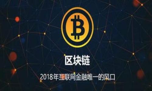 关于TP钱包（TokenPocket Wallet），其支持许多不同的数字资产和代币。由于加密货币市场变化迅速，新币种的推出和支持情况可能会有所不同。为了获取最新的TP钱包支持的新币信息，建议访问TP钱包的官方网站或相关社交媒体平台，获取官方的公告和更新。

如果你想了解TP钱包支持的新币，可以关注以下几个方面：

1. **官方网站**：通常会有最新的更新和公告。
2. **社交媒体**：如Twitter、Telegram等，官方账号会发布新币的支持情况。
3. **社区论坛**：如Reddit、各大加密货币论坛，用户会分享新币的使用体验和消息。
4. **区块链媒体**：定期有新币的专题报道和分析。

当然，参与新币的交易和投资，风险与机遇并存，建议做好充分的调研和风险评估。