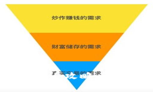 数字钱包账单明细查看攻略：再也不怕花钱没记录！