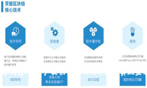 数字钱包：为用户提供便利的同时如何实现盈利？