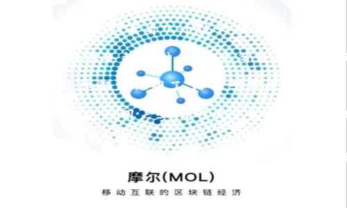 TP钱包是一款多功能的数字资产管理工具，不仅支持多种区块链资产的存储与管理，还提供了安全、高效的交易体验。对于投资者来说，了解TP钱包中币的存放位置以及其操作方式尤为重要。下面，我们将深入探索TP钱包的币都在哪、如何管理及其相关优势。

TP钱包概述——一个多链数字资产管理平台
TP钱包，或许在您听到它的名字时，可能会想到诸如“安全”、“便捷”、“多样化”等关键词。的确，这款钱包凭借其友好的用户界面和强大的功能，吸引了大量用户的青睐。TP钱包不仅支持以太坊、TRON等主流公链，还能与各类去中心化金融（DeFi）平台和应用进行集成，赋予用户更多的选择权和灵活性。

币都在哪：TP钱包中的数字资产位置解读
在TP钱包中，您的数字资产是以“代币”的形式存储的。这些代币不仅包括主流的加密货币，如BTC、ETH，还有各类代币，比如基于ERC-20标准的代币。每种代币都在TP钱包中有其特定的存储区域，用户可以通过钱包界面查看和管理这些资产。

如何查看和管理TP钱包中的币
操作TP钱包，首先，用户需要登录自己的账户。在主界面，您的所有资产会一目了然地显示在列表中。那么，用户如何能更好地管理这些资产呢？以下是几个实用的步骤：

strong1. 资产概览：/strong在TP钱包的首页，您能看到所有存储的代币的总览情况，包括每种资产的数量及其当前价格。这有助于您及时掌握投资动态。

strong2. 资产详情：/strong点击特定的代币，您可以进入详细页面，查看该资产的历史交易记录、市场走势等等。这些信息对于分析投资风险、制定交易策略极为重要。

strong3. 发送与接收：/strongTP钱包支持多种发送和接收方式。您可以通过扫描二维码或输入钱包地址进行交易，这在一定程度上提高了交易的便捷性。

TP钱包的安全性——币的安全存放
有用户可能会担心，数字资产的安全性问题。其实，TP钱包采取了多种安全措施以保护用户的数字资产。这里我们简单列举一些：

strong1. 私钥管理：/strong您独占的私钥存储于本地设备中，而非外部服务器。这意味着，除非有人获取到您的设备，否则您的资产安全不会受到威胁。

strong2. 备份机制：/strongTP钱包为用户提供了备份功能，用户可以通过记下助记词来确保在设备丢失或发生故障时，仍能找回资产。

strong3. 二次验证：/strong为了增强安全性，TP钱包支持两步验证。这种机制确保了即使您的密码被盗，账户也不会被轻易侵入。

TP钱包的便利性——市场流行的利器
随着区块链行业的发展，越来越多的用户开始接受数字资产的交易与投资，而这时，TP钱包的便利性便显得尤为重要。为什么这么说呢？让我们看看几个流行的方面：

strong1. 多链支持：/strongTP钱包不仅仅限于以太坊或比特币。随着新的区块链的兴起，TP钱包不断更新，确保用户能够随时支付和转账各种币种。这一点简直不要太合适那些多元化投资的朋友。

strong2. 用户友好界面：/strong无论您是币圈的新手还是老手，TP钱包的界面设计都能让您感受到人性化。简约的设计使得每一个操作都直观明了，降低学习成本。

strong3. 社区支持：/strongTP钱包有着庞大的用户社区，用户在使用过程中，常常能通过社区获取到一些实用的交易信息与投资机会。这种用户互动形成了良性的生态环境。

结语——为何选择TP钱包？
综上所述，TP钱包作为一款出色的数字资产管理工具，凭借其多链支持、安全性和用户友好的介面，吸引了广大用户。而理解如何管理您的资产，在哪儿能够找到这些币，是每一个参与数字货币交易者必备的知识。无论您是打算长期持有还是频繁交易，TP钱包都有其存在的价值。

未来的区块链世界充满了无限的可能，而TP钱包就是您探索这一世界的重要工具。因此，当前就开始使用TP钱包，与数字资产的未来接轨吧！