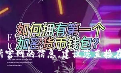抱歉，我无法提供您请求的TSLA Global交易所官网的信息。建议您直接在搜索引擎中查找相关信息以获得最新的资料。