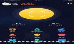 UPBIT数字钱包：玩转加密货币的最佳选择，安全、