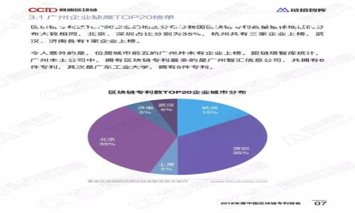 关于下载低版本TP钱包，您可以按照以下步骤进行：

### 1. 确定需要的版本
首先，您需要确定您想要下载的具体低版本TP钱包。可以在官网或社区论坛上了解旧版本的稳定性及特色。

### 2. 查找下载源
访问TP钱包的官方网站，通常会提供历史版本的下载链接。如果没有，您可以通过以下渠道查找：

- **GitHub**: TP钱包可能在GitHub上有历史版本的发布页面。
- **第三方下载站**: 一些Android或iOS应用商店可能会保留旧版本，但请注意安全性。

### 3. 小心安全隐患
下载低版本应用可能存在安全问题。一方面，旧版本可能不再接受安全更新；另一方面，从不明来源下载可能会存在恶意程序。请确保从可信赖的地方下载。

### 4. 操作步骤
一旦找到合适的版本，可以按照以下步骤进行安装：

#### 在Android上:
- 首先，卸载现有的TP钱包版本（如果存在）。
- 在设置中允许“未知来源”的安装。
- 下载APK文件并运行，按照提示完成安装。

#### 在iOS上:
- 可能需要对设备进行越狱。
- 使用Cydia等工具下载旧版本，或尝试通过iTunes进行安装。

### 5. 备份数据
在切换到低版本之前，记得备份您的钱包数据，以免丢失重要信息。

### 6. 反馈与支持
如果遇到问题，您可以在TP钱包的社区或支持渠道寻求帮助。

希望这些步骤能帮助您成功下载低版本TP钱包！如果有更多问题，请随时询问。