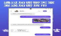数字钱包量化交易：开启财富自由的新篇章