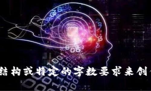 在这里，我可以为您提供有关