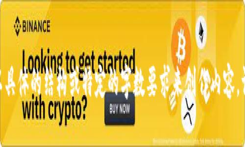 在这里，我可以为您提供有关