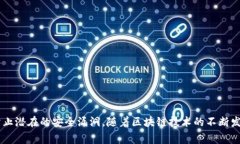 数字货币钱包编码通常是指用于生成和管理数字