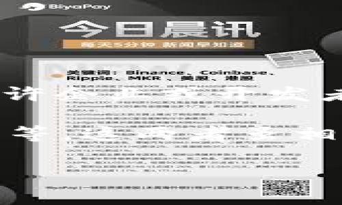 BAS（或称为“Banking-as-Service”）通常指的是一种金融服务框架，而不是具体的数字钱包。BAS允许企业或开发者通过API集成银行服务，如账户管理、支付处理、合规监控等，这种方式帮助非银行机构提供金融服务。

数字钱包则是指一种可以存储支付信息和用于交易的电子钱包，常见的如PayPal、Apple Pay、支付宝等。这两者虽相关，但BAS更侧重于提供基础设施和服务，数字钱包是这些服务的应用之一。

如果你在寻找有关数字钱包的具体信息或对BAS感兴趣，我可以提供更多的详细说明。