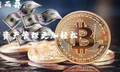使用TP钱包（TokenPocket Wallet）是一项简单而安全的数字资产管理操作。以下是一步一步的指导，帮助您理解如何有效使用TP钱包。

1. TP钱包简介
TP钱包是一款多链数字资产钱包，支持以太坊、波场、EOS等多种区块链资产管理。用户可以通过TP钱包轻松收发各种加密货币，进行Token交易、DApp应用互动等。

2. 下载与安装TP钱包
首先，访问TP钱包的官方网站或从App Store/Google Play商店下载TP钱包的应用程序。安装后，打开应用，您将看到钱包的主界面。

3. 创建或导入钱包
如果您是新用户，可以选择“创建钱包”。按照系统提示，设置一个安全的密码。建议使用复杂的密码，包含数字、字母和特殊字符，以增加安全性。创建完成后，系统会向您展示助记词（助记词通常为12-24个英文单词），请务必保存好，因为它可以用来恢复钱包。不要轻易泄露助记词，这关乎您的资产安全。
如果您已经有一个钱包，可以选择“导入钱包”，输入您的私钥或助记词，完成导入流程。

4. 如何充值
在TP钱包中充值是非常简单的。找到“钱包”选项，点击“充值”按钮，然后选择您想要充值的资产。系统会生成一个地址，您只需将资产发送到该地址即可完成充值。
小提示：确保您选择的区块链和对应资产一致，避免因地址错误而造成资产损失。

5. 如何进行交易
在TP钱包中进行交易，首先找到“发送”或“交易”功能。输入接收地址和发送金额，确认无误后，点击“发送”。您可能需要输入交易密码以确保安全。
确认交易后，稍等片刻，您的资产就可以在对方钱包中看到。

6. 使用DApp功能
TP钱包支持多种去中心化应用（DApps）。在主页找到“DApp”选项，浏览您感兴趣的DApp。连接钱包后，您可以方便地进行交易、参与项目等。
使用DApp时，请确保周围环境和网络的安全，尽量避免在公共Wi-Fi下进行交易。

7. 安全性注意事项
安全性是使用TP钱包的重要考虑因素。以下几点确保您的资产安全：
ul
    li定期更新您的TP钱包应用，防止因软件漏洞造成的安全隐患。/li
    li保持助记词和私钥的安全，不要将其透露给他人。/li
    li启用两步验证等安全设置，增强账户安全。/li
/ul

8. 资产的提现与转出
提现操作与充值类似，首先找到“提现”或“转出”功能，输入接收地址和提现金额，确认后提交。提现费用需要用户自己承担，费用因区块链而异。

总结
使用TP钱包的过程简单易懂，但确保安全、保持警惕仍然是至关重要的。希望这个指南可以帮助您顺利上手如何使用TP钱包，让您的数字资产管理更加轻松。

以上就是关于TP钱包的详细使用说明，希望您能够安全高效地进行数字资产管理。