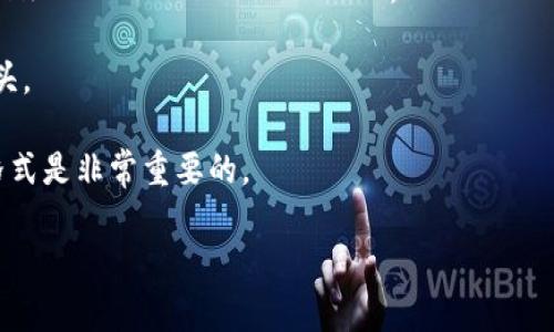 区块链钱包地址的位数取决于具体的区块链类型。以下是一些常见区块链钱包地址的编码位数和示例：

1. **比特币（Bitcoin）**: 比特币地址通常为26到35个字符。最常见的类型（P2PKH）以字符“1”开头，比如“1A1zP1eP5QGefi2DMPTfTL5SLmv7DivfNa”，而更现代的地址（P2SH）以字符“3”开头，比如“3J98t1WpEZ73CNmQviecrnyiWrnqRhWNLy”。

2. **以太坊（Ethereum）**: 以太坊地址为42个字符，通常以“0x”开头，例如：“0x32Be343B94f860124dC4fEe278FDCBD38C102D88”。

3. **莱特币（Litecoin）**: 莱特币钱包地址和比特币类似，通常为33个字符，最常见的以字符“L”或“M”开头，比如“LZ6gQWo5DM8u1jCJrUMBNgMt9J6eBD27H5”。

4. **瑞波币（Ripple）**: 瑞波钱包地址以字符“r”开头，一般为25到35个字符，例如：“rUBPqWz9e1o5dvex8LSFQvT2h7XJDXCzVQ”。

5. **其他区块链**: 其他区块链的地址格式则各不相同。例如，波场（Tron）的地址为34个字符，以“T”开头。

不同的区块链技术和协议可能会有不同的规则和标准，因此在使用钱包时，确保准确确认地址的长度和格式是非常重要的。

如果你有具体的区块链类型想要了解，可以告诉我，我可以提供更详细的信息！
