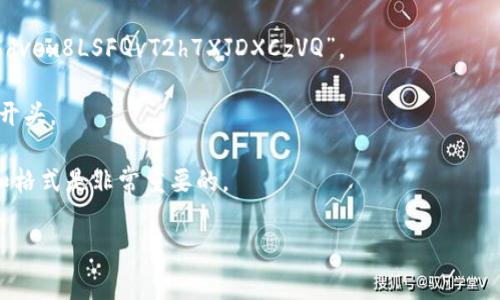 区块链钱包地址的位数取决于具体的区块链类型。以下是一些常见区块链钱包地址的编码位数和示例：

1. **比特币（Bitcoin）**: 比特币地址通常为26到35个字符。最常见的类型（P2PKH）以字符“1”开头，比如“1A1zP1eP5QGefi2DMPTfTL5SLmv7DivfNa”，而更现代的地址（P2SH）以字符“3”开头，比如“3J98t1WpEZ73CNmQviecrnyiWrnqRhWNLy”。

2. **以太坊（Ethereum）**: 以太坊地址为42个字符，通常以“0x”开头，例如：“0x32Be343B94f860124dC4fEe278FDCBD38C102D88”。

3. **莱特币（Litecoin）**: 莱特币钱包地址和比特币类似，通常为33个字符，最常见的以字符“L”或“M”开头，比如“LZ6gQWo5DM8u1jCJrUMBNgMt9J6eBD27H5”。

4. **瑞波币（Ripple）**: 瑞波钱包地址以字符“r”开头，一般为25到35个字符，例如：“rUBPqWz9e1o5dvex8LSFQvT2h7XJDXCzVQ”。

5. **其他区块链**: 其他区块链的地址格式则各不相同。例如，波场（Tron）的地址为34个字符，以“T”开头。

不同的区块链技术和协议可能会有不同的规则和标准，因此在使用钱包时，确保准确确认地址的长度和格式是非常重要的。

如果你有具体的区块链类型想要了解，可以告诉我，我可以提供更详细的信息！