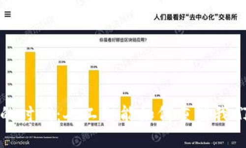 在数字钱包的时代：人工智能如何重塑我们的支付方式