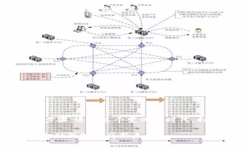 tiaoti如何利用比特派数字钱包探索加密货币的无限可能？/tiaoti
比特派, 数字钱包, 加密货币, 投资/guanjianci

引言：探索数字经济的未来
在过去几年中，数字货币如比特币、以太坊等迅速崛起，改变了许多人对传统金融体系的看法。在这个快速发展的领域中，比特派（Bitpie）作为一款数字钱包，正以其独特的功能和用户友好的设计成为众多投资者的首选...

比特派数字钱包的基本概况
首先，让我们来了解一下什么是比特派数字钱包！比特派是一款多币种钱包，支持多种加密货币的存储与管理。它不仅提供了基本的转账功能，还具备了许多有趣的特性，比如内置的兑换功能和市场行情分析...

比特派的主要功能
接下来，我们为您详细介绍比特派的一些核心功能，使您能够更好地理解这个数字钱包的魅力：

ul
    listrong多币种支持：/strong比特派支持比特币、以太坊和其他数十种主流加密货币的存储与交易。用户可以方便地在多种数字资产间进行转换，无需使用多个钱包，极大提升了管理效率.../li
    listrong安全性：/strong安全是数字钱包最重要的考虑因素之一。比特派采用了行业顶尖的加密技术，以确保用户的资产安全。同时，它还提供了多重签名和备份功能，进一步提升了安全性.../li
    listrong易用性：/strong比特派的界面设计简单直观，适合所有用户，无论是加密货币的老手还是新手，都能轻松上手。您只需下载APP，注册账号，便可开始您的数字货币之旅.../li
    listrong社交功能：/strong在比特派钱包中，您可以与朋友分享您的投资动态，讨论加密货币市场的最新趋势。这种社交功能增强了用户之间的互动，吸引了更多年轻用户.../li
/ul

比特派在市场中的竞争优势
比特派在众多数字钱包中脱颖而出，源于它对用户需求的深刻理解。与其他钱包相比，比特派的优势主要体现在以下几个方面：

ul
    listrong本地化服务：/strong比特派特别注重用户的本地化需求，为国内外用户提供相应的语言支持和服务。无论您身在何处，都可以轻松使用.../li
    listrong丰富的社区支持：/strong比特派拥有一个活跃且热情的社区。用户可以在社区中互帮互助，分享自己的使用心得，这种氛围进一步增强了用户对产品的信任.../li
    listrong持续更新迭代：/strong比特派团队对产品的不断迭代和改进同样是其成功的重要因素。用户反馈被迅速采纳，新功能的推出让用户总能有新的惊喜.../li
/ul

如何安全地使用比特派
虽然比特派提供了强大的安全保障，但用户自身的使用习惯也至关重要。以下是几个安全使用比特派的建议：

ul
    listrong设置强密码：/strong使用复杂且独特的密码为您的账户保驾护航，避免使用简单的密码如“123456”.../li
    listrong双重验证：/strong启用双重验证功能，为登陆过程再加一道安全锁。这样即使您的密码泄漏，也能保护您的资产.../li
    listrong定期备份：/strong务必定期备份您的钱包信息，包括私钥和助记词，确保在设备丢失时能够找回您的资产.../li
/ul

投资理念与未来展望
作为数字货币领域的一部分，比特派钱包并不仅仅是一个存储工具，它更是您数字资产投资的好伙伴。无论是短期的投机还是长期的价值投资，合理的使用比特派都能帮助您管理和资产配置...

如何开始使用比特派塑造您的加密财富
想必您已经对比特派有了初步了解，下面让我们简单介绍一下如何快速上手：

ol
    li下载比特派APP：前往应用商店搜索“比特派”并下载。/li
    li注册账户：按照提示完成注册，您会收到一封激活邮件，确保邮箱有效。/li
    li设置安全性选项：在账户设置中启用双重验证，设置强密码。/li
    li添加数字资产：根据支持的币种，您可以在平台内直接购买或转入您的数字货币。/li
    li开始交易与管理：在比特派的便利平台中，您可以进行实时市场追踪、资产管理以及与朋友分享投资经验.../li
/ol

结论：拥抱数字未来
总的来说，比特派数字钱包不仅仅是一个简单的存储工具，更是数字经济时代下每个投资者迈向未来的重要步骤。适应这个变化的时代，利用如比特派这样的工具，塑造您的数字财富，从容应对未来的挑战...那么，您准备好开始您的加密旅程了吗？

无论您的目标是什么，比特派将为您提供所需的工具和支持。加入我们，探索加密货币的无限可能，一同迎接金融科技的崭新未来...