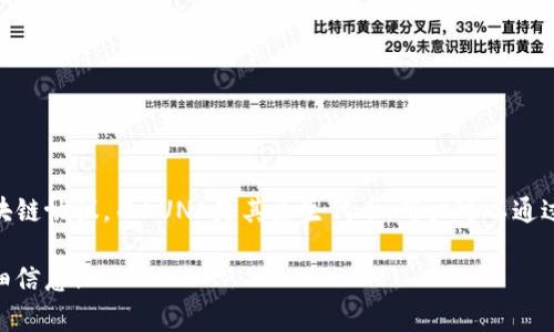 LUNA代币通常在Terra区块链上运行。Terra是一种以稳定币和去中心化金融(DeFi)为核心的区块链协议，而LUNA是其原生代币。用户可以通过TP钱包来管理和使用LUNA代币。具体来说，用户可以在TP钱包中寻找Terra链并添加相关的代币。

如果你想了解具体的操作步骤或如何在TP钱包中添加LUNA，请告诉我，我会很高兴地提供更多详细信息！