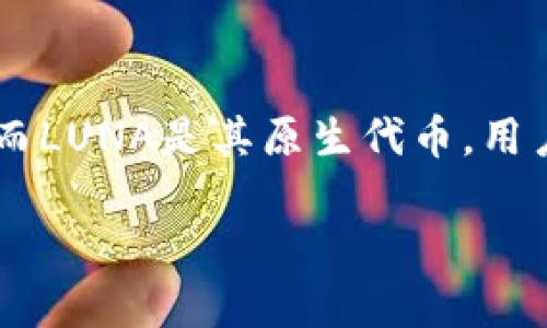 LUNA代币通常在Terra区块链上运行。Terra是一种以稳定币和去中心化金融(DeFi)为核心的区块链协议，而LUNA是其原生代币。用户可以通过TP钱包来管理和使用LUNA代币。具体来说，用户可以在TP钱包中寻找Terra链并添加相关的代币。

如果你想了解具体的操作步骤或如何在TP钱包中添加LUNA，请告诉我，我会很高兴地提供更多详细信息！