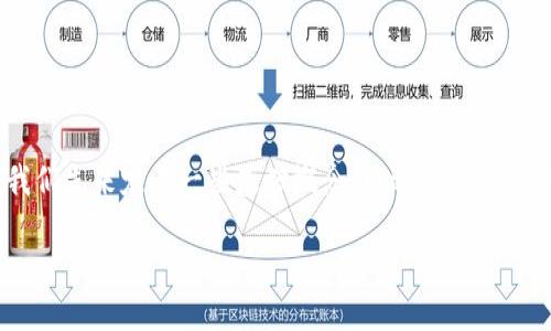 关于“Pi币区块链的钱包”的问题，我们可以从几个方面来详细探讨。首先，我们先来定义一些基础概念，再逐渐深入到钱包的功能、Pi币的特性以及如何在这个生态系统中安全地使用和存储助。

### Pi币区块链钱包：新兴数字资产的守护者