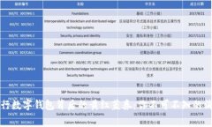 长沙建行数字钱包背后的黄红蓝券：你不可不知