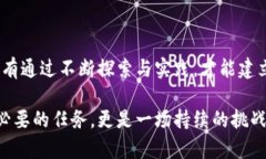 数字货币钱包的监管是一个复杂而又重要的问题