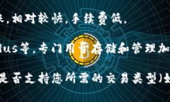 数字钱包（Digital Wallet）是一种越来越受欢迎的支
