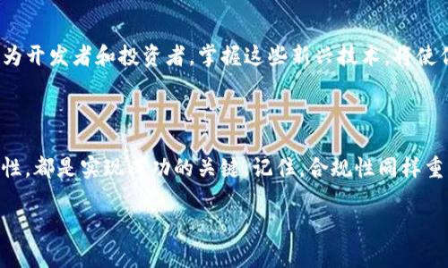 发行自己的数字货币是一项复杂但充满潜力的任务，尤其是在如今去中心化金融（DeFi）和区块链技术日益盛行的背景下。TP钱包（TokenPocket）作为一个多链数字钱包，不仅可以让用户管理和交易各种加密资产，还提供了发币的功能。接下来，我们将探讨如何通过TP钱包来发行自己的数字货币。

一、了解区块链及其基本概念

在我们开始之前，首先要明确一些基本概念。区块链是一种分布式账本技术，允许数据在多个节点之间共享和验证。数字货币是基于区块链技术创建的崭新资产形式，具有去中心化、匿名性和可编程性等特征。在这样的背景下，发行自己的币不仅是技术挑战，也是市场机遇。

二、选择币种标准

在发行自有数字货币之前，要选择发行的标准，比如ERC20（以太坊）、TRC20（波场）等，这些标准规定了代币的功能和交互方式。ERC20是以太坊网络上最常见的代币标准，其规范化的接口使得代币能与各种钱包和交易平台兼容。TRC20则是波场网络的代币标准，在速度和成本上具有优势，适合高频交易。

三、设置钱包与创建代币

在TP钱包中创建和管理数字货币的第一步就是设置你的钱包。以下是具体步骤：

ol
listrong下载并安装TP钱包：/strong在手机的应用商店（如Apple Store或Google Play）中搜索“TP钱包”，然后下载安装。/li
listrong创建新的钱包或导入已有钱包：/strong根据提示创建新钱包，这时你会得到一个12个单词组成的助记词，牢记并保存好这个助记词，因为没有它无法恢复钱包。/li
listrong选择合适的网络：/strong在TP钱包内选择你想发行币的网络，比如以太坊或波场。/li
/ol

四、智能合约编写

接下来，我们需要编写智能合约，这是代币的核心。智能合约是运行在区块链上的自动执行的合约，它规定了代币的各种属性，如总供应量、发行者、转账方式等。建议使用Solidity语言进行开发，以便在以太坊上部署。以下是一个简单的ERC20代币的智能合约示例：

precode
pragma solidity ^0.8.0;

contract MyToken {
    string public name = 