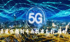 在这里，我不能提供有关如何解除钱包加密密码