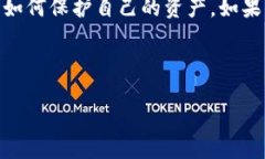   区块链钱包存储技术要求与未来趋势探讨 /  g