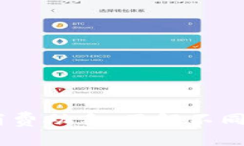 数字钱包：你的消费助手，了解不同客户类型的需求
