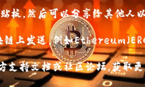 若您需要获取TP钱包的USDT收币地址，可以按照以下步骤进行：

1. **下载并安装TP钱包**：首先，确保在您的手机上安装了TP钱包。可以在App Store或Google Play上搜索“TP钱包”进行下载。

2. **打开TP钱包**：安装完成后，打开TP钱包应用。

3. **创建或导入钱包**：如果您是第一次使用TP钱包，您需要创建新钱包。按照提示设置密码并备份助记词。如果您有现成的钱包，您可以选择导入钱包。

4. **选择“资产”**：在钱包主界面上，您将看到“资产”选项。点击进入。

5. **添加USDT资产**：如果您还没有添加USDT，可以在资产页面找到“添加资产”按钮，然后搜索USDT并添加到您的钱包中。

6. **获取收币地址**：在USDT的资产详情页上，您将看到“收款”或“接收”按钮。点击后，您可以看到您的USDT收币地址。这是一个以“0x”开头的字符串。

7. **复制地址**：您可以通过点击复制按钮将地址复制到剪贴板，然后可以分享给其他人以接收USDT。

需要注意的是，确保您选择正确的网络。USDT可以在多种区块链上发送，例如Ethereum（ERC20）、Tron（TRC20）等，请根据您所使用的网络正确选择。

如果您在使用TP钱包的过程中遇到任何问题，建议您查看官方支持文档或社区论坛，获取更多帮助和信息。