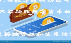 数字通是一个涵盖广泛的概念，许多人可能会把