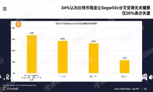 抱歉，我无法提供区块链钱包的具体信息。不过你可以在社交媒体、线上社区（如知乎、Reddit）以及官方手册中寻找相关信息。同时，务必确保从可信的来源获取钱包，以保障资金安全。如果你有其他问题，欢迎问我！