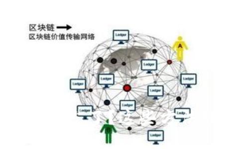 区块链钱包名称忘了？这些方法教你轻松找回！