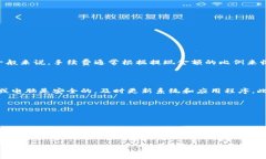biao ti使用upay数字钱包提现的全攻略：一站式了解