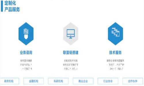 掌握财富：如何轻松查询加密货币钱包余额