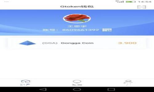 北京数字钱包领取指南：一站式了解如何便捷获取！