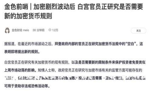 tp钱包升级后不显示币价格？一文解答你的疑惑！