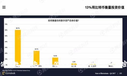 安全使用数字钱包的最佳选择：守护你资产的秘密武器