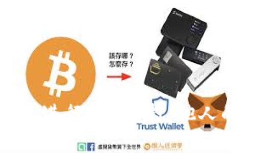 如何利用TP钱包进行EOS质押，他人的质押经验分享