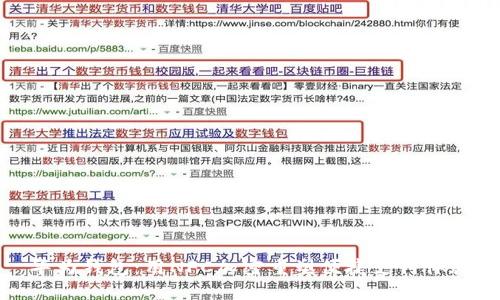 华为钱包：用NFC加密重塑便捷支付体验