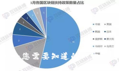 TP钱包提现货币：您需要知道的一切，从新手到老司机