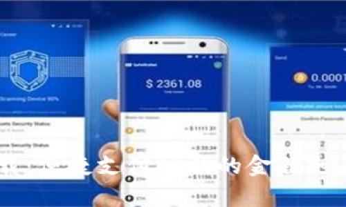 小微钱包app下载：便捷支付时代的金钥匙，掌握财富新方式
