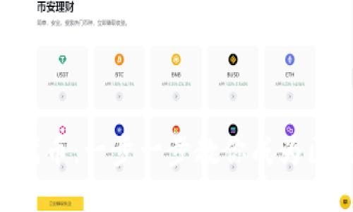 如何在TP钱包发行个人代币：一步一步教你成为区块链时代的“币圈明星”！