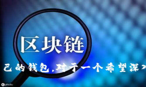 区块链钱包的种类和平台非常多，以下是一些主流的区块链钱包平台：

1. **硬件钱包**：
   - Ledger
   - Trezor
   - KeepKey

2. **软件钱包**：
   - Exodus
   - Electrum
   - Atomic Wallet

3. **在线钱包**：
   - Coinbase Wallet
   - Blockchain.com
   - Binance Wallet

4. **移动钱包**：
   - Trust Wallet
   - Mycelium
   - Coinomi

每个平台都有其独特的功能和特点，用户可以根据自己的需求选择适合自己的钱包。对于一个希望深入了解区块链钱包的平台数量及其优缺点的用户，可以自行探索更多信息。