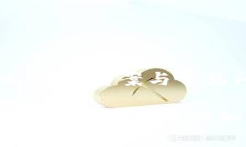 TP钱包签名失败：解决方案与常见问题的深度解析

TP钱包签名失败？看这里，我教你如何一键修复！