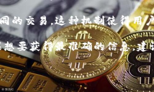 TP钱包（Token Pocket Wallet）是一个支持多种区块链资产的数字钱包，用户可以在其中创建和管理多个钱包。一般来说，TP钱包允许用户同时创建多个钱包账户，这为用户提供了灵活性和便利性。

用户可以根据自己的需要，创建不同的钱包账户，用于存储不同的数字资产或进行不同的交易。这种机制使得用户可以更加清晰地管理自己的资产，避免混淆。

不过，具体可以创建多少个钱包账户，可能会受到软件版本或者平台限制的影响。如果想要获得最准确的信息，建议参考TP钱包的官方文档或支持页面。

如需更多帮助，欢迎随时询问！