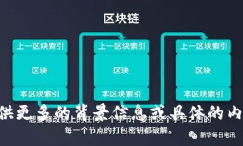 你似乎在提问关于“钱包”的谜语或是特色问题，但 “钱包打一正确数字” 这个句子并不清晰。请提供更多的背景信息或具体的内容，这样我可以为你提供更准确的答案或帮助。如果这是某种谜语或数字游戏，请进一步阐述。谢谢！